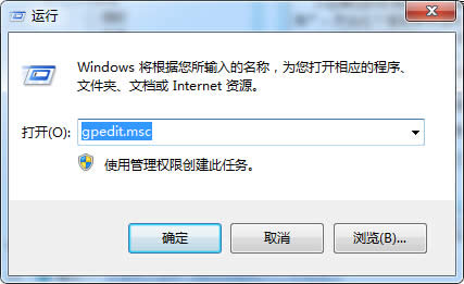 系統(tǒng)優(yōu)化_關(guān)閉win7系統(tǒng)下光盤(pán)刻錄功能
