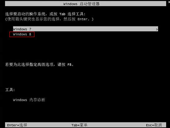 安裝Windows7雙啟動操作—ghost系統之家