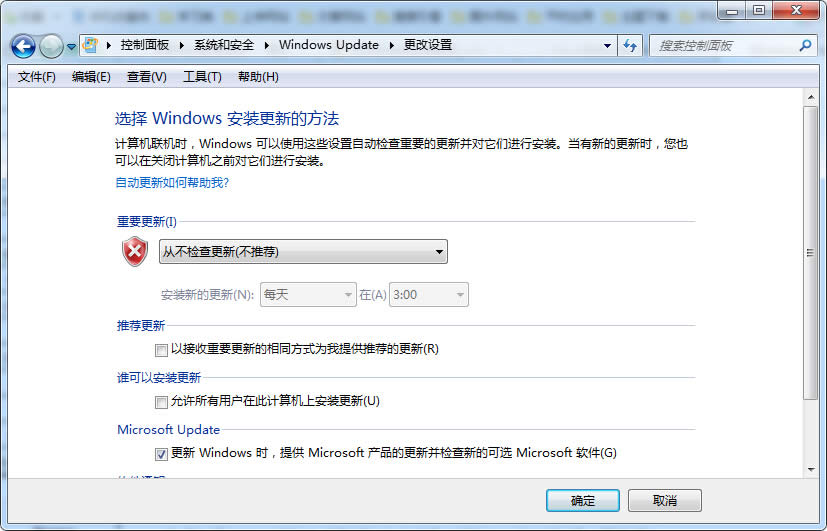 Windows7ϵyΰȫM