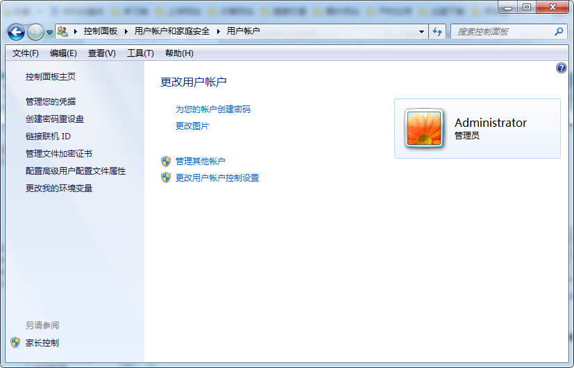 Ghost 系統之家控制面板應用詳細介紹