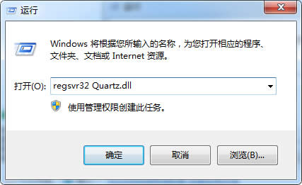 解決Win7系統下攝像頭提示"未能創建視頻預覽"