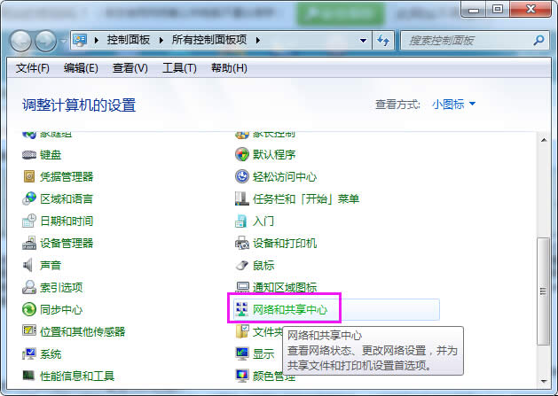 Windows7ϵyȫģʽƬ̎