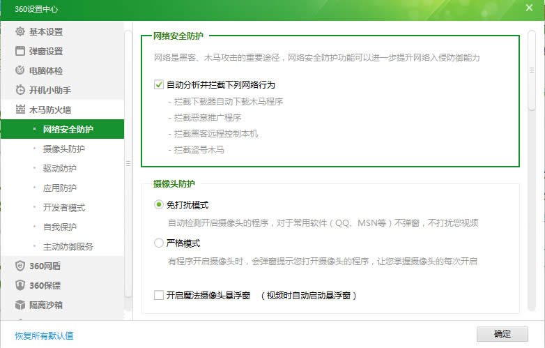 win7Ş摪P]360ľRo