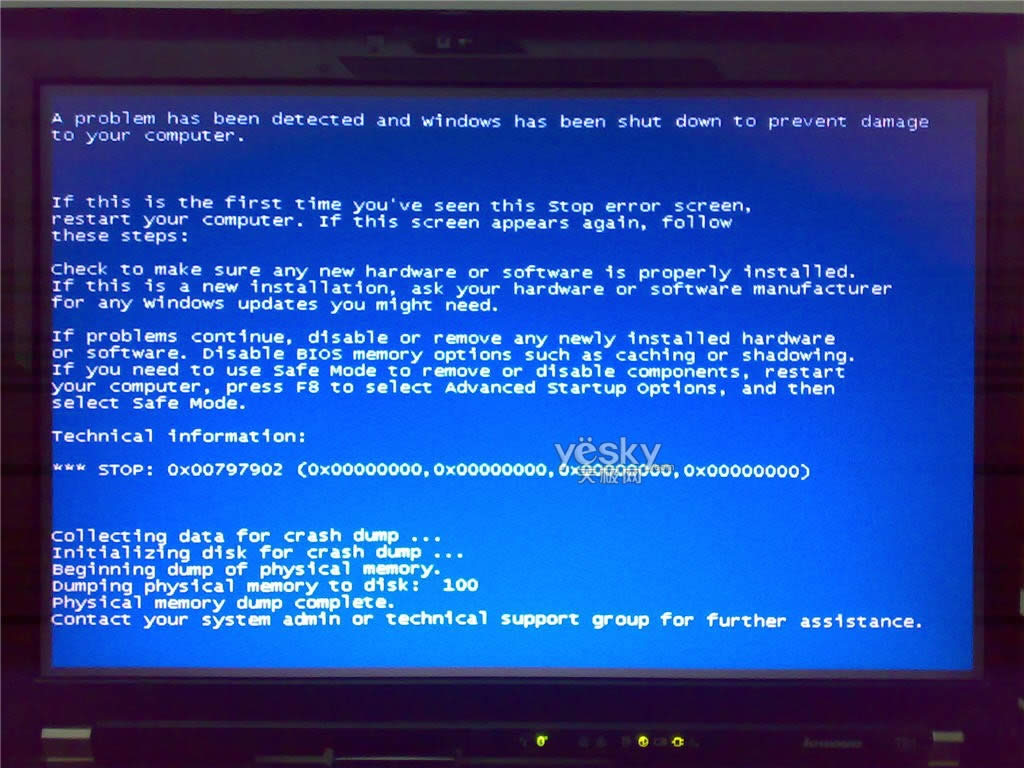 win7旗艦版應用中有效屏蔽視頻廣告的措施