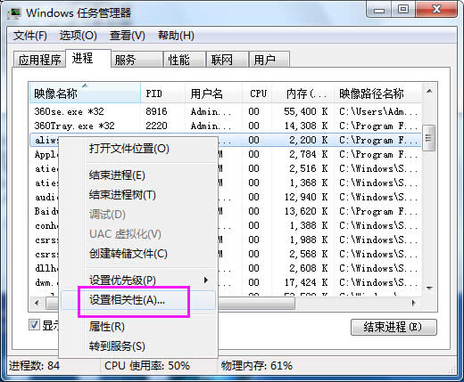 Windows7系統(tǒng)如何用戶配置單個(gè)用戶的相關(guān)應(yīng)用設(shè)置