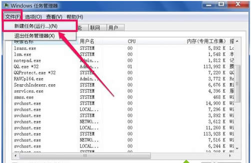Win7旗艦版啟機(jī)報(bào)錯(cuò)“0x7ccaaa9b指令引用的內(nèi)存”問(wèn)題解決