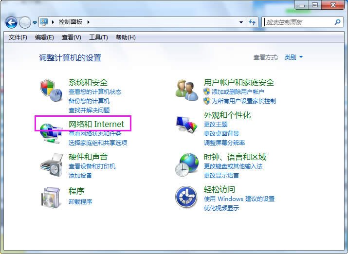 Win7系統(tǒng)如何開啟文件與打印機共享圖文教程