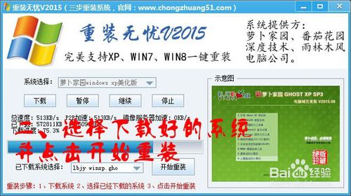 XôbϵybonһIbϵy