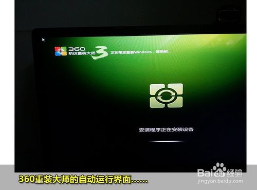 360һIbϵywin7 64λϵyDĽ̳