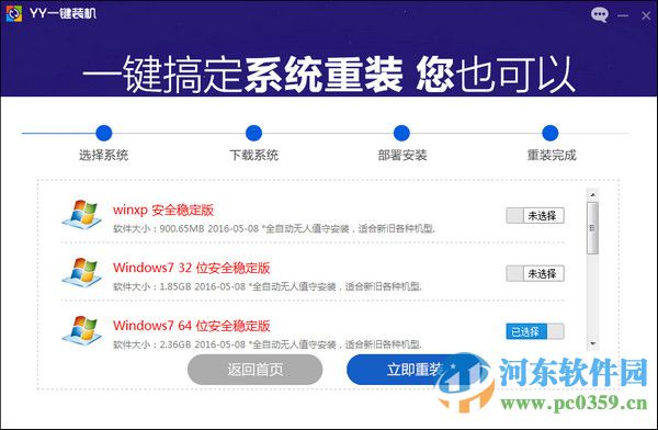 YYһIbCϵy 1.0.0.1 ٷ