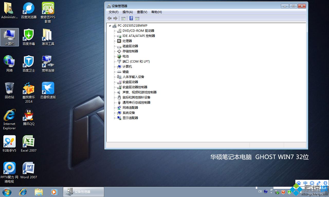 windows7ϵy32