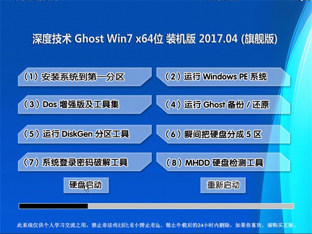 ȼgwin7ghoIbC