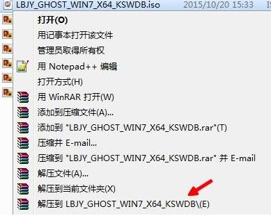 1491375187502740.png 蘿卜家園win7安裝