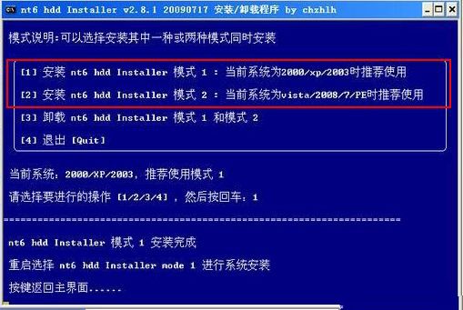 win7Ş氲b