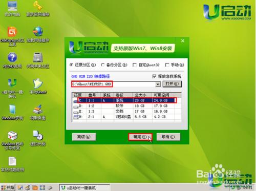 ͨUPbWin7ϵydb