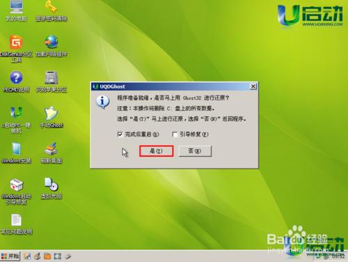 ͨUPbWin7ϵydb