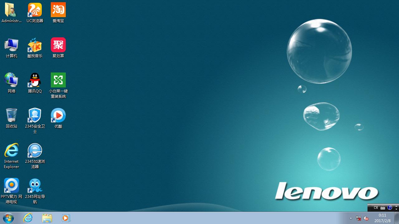 1492134038709637.png 聯(lián)想筆記本32位win7