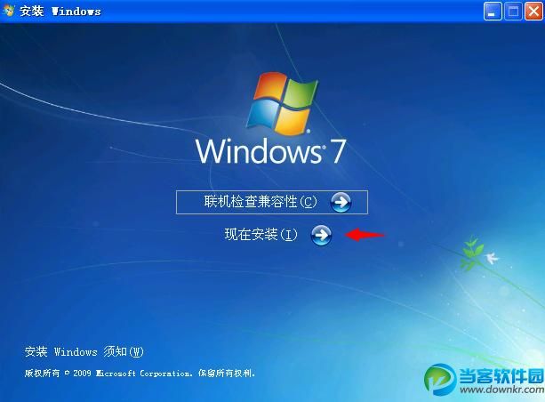 Win7ϵy(tng)BIOSO(sh)ÏUP(dng)ăɴ󷽰