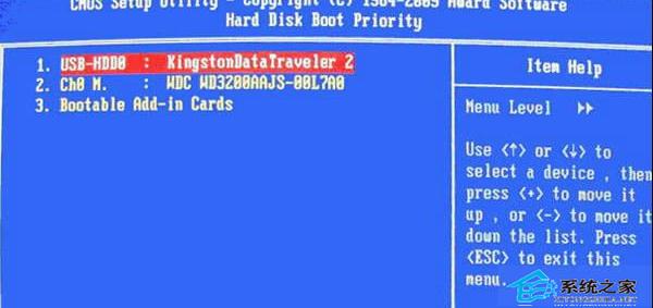 Win7系統(tǒng)BIOS設(shè)置從U盤啟動(dòng)的兩大方案