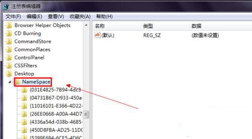 如何刪掉win7桌面上的ie圖標(biāo)