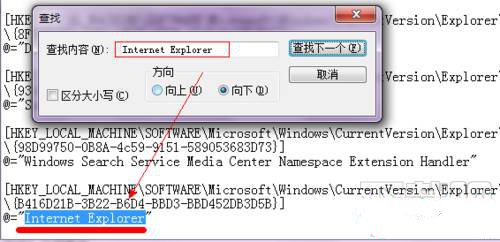 如何刪掉win7桌面上的ie圖標(biāo)