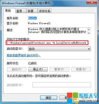 Win7ϵy(tng)ʾϵy(tng)Ҳָ·ôk  (lin)
