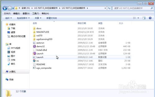UG7.0_64λb_win7/win8ϵy(tng)