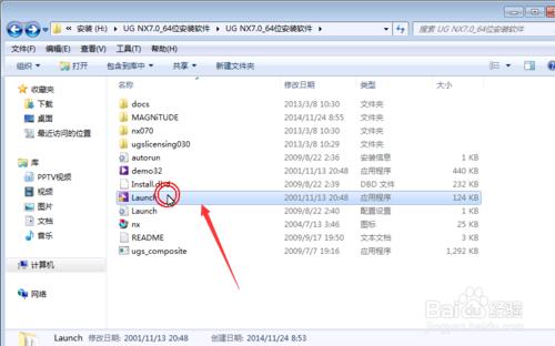 UG7.0_64λb_win7/win8ϵy(tng)