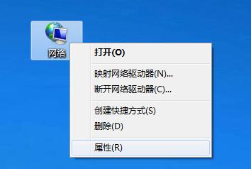 win7icmpf(xi)h_B