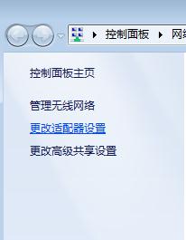 win7icmpf(xi)h_B