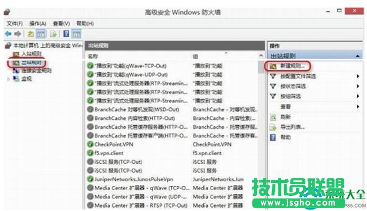 Win7系統(tǒng)如何預防Adobe Photoshop自動聯(lián)網(wǎng)驗證 三聯(lián)