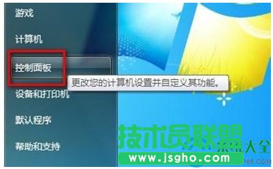 Win7ϵy~΄hf~   