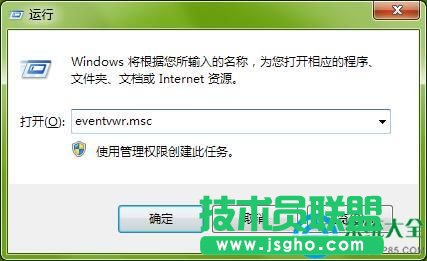 win7關(guān)機(jī)錯(cuò)誤如何解決 三聯(lián)
