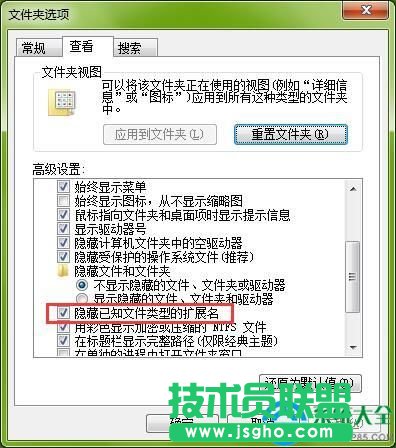 win7怎么讓圖標不顯示底下文字