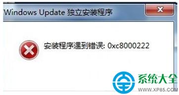 Win7ϵy(tng)bʾe`a0xc8000222ôk   (lin)