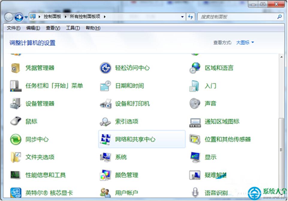 一鍵重裝系統(tǒng)