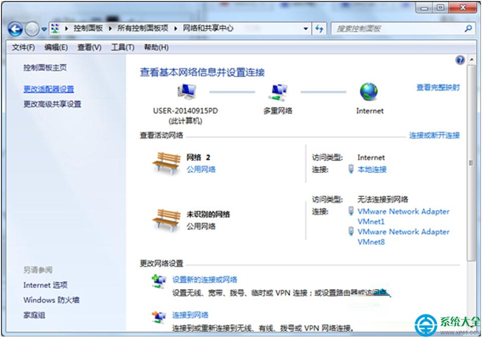 一鍵重裝系統(tǒng)
