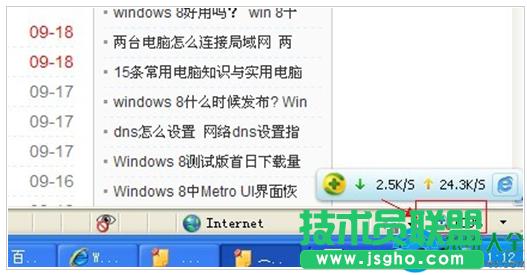win7ϵy(tng)W(wng)wСO(sh)÷   (lin)
