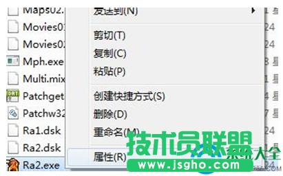 如何在Win7系統(tǒng)下運(yùn)行紅色警戒游戲 三聯(lián)