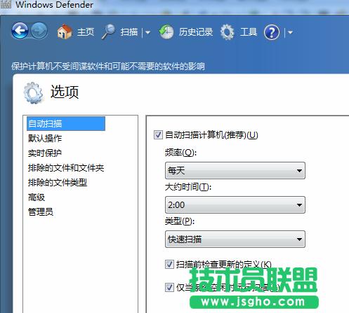 g(sh)T(lin)˽defenderĺO(sh) D3