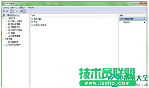 win7系統(tǒng)一次性怎么關(guān)閉共享文件夾 三聯(lián)