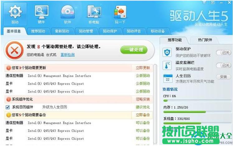 Win7ϵy(tng)O(sh)]оW(wng)j(lu)môQ   (lin)