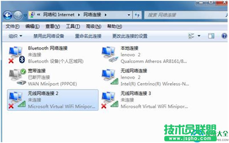 win7系統(tǒng)開(kāi)啟服務(wù)提示錯(cuò)誤1067進(jìn)程意外終止怎么辦 三聯(lián)