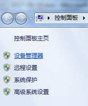 g(sh)T(lin)ˣ޸win7 64λghostČP(gun)O(sh)ã