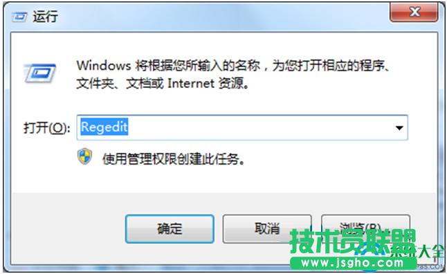 如何刪除Win7系統(tǒng)桌面多余圖標(biāo) 三聯(lián)