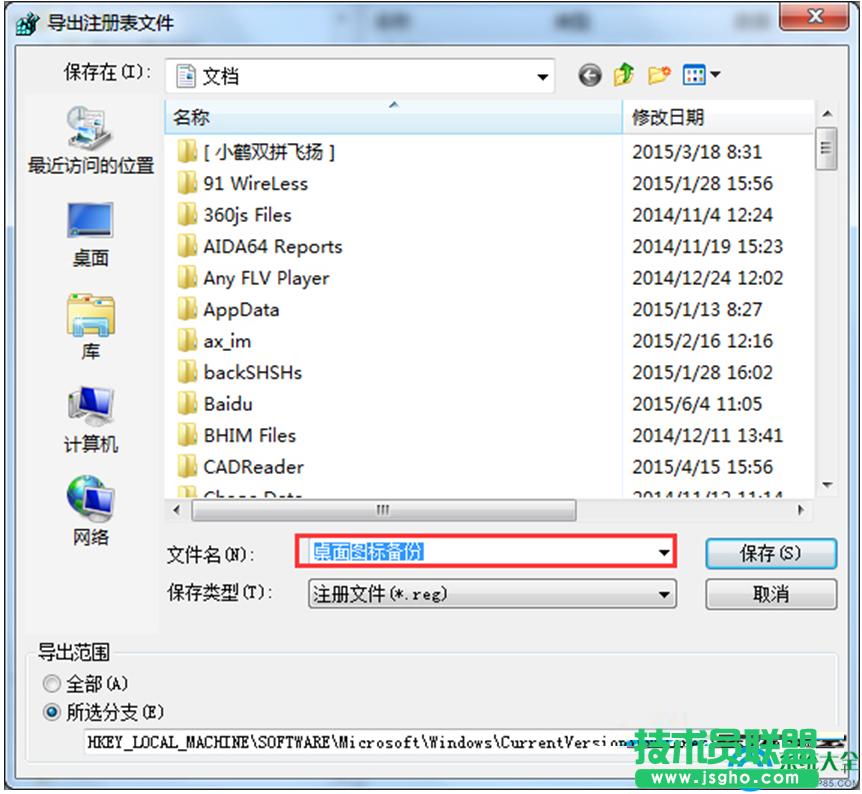 一鍵重裝系統(tǒng)