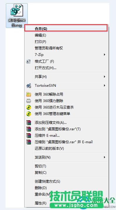 一鍵重裝系統(tǒng)