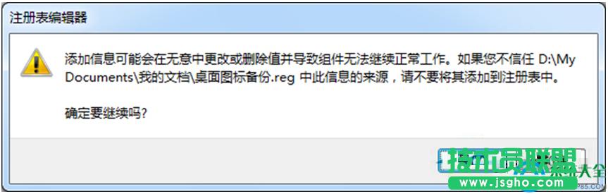 一鍵重裝系統(tǒng)