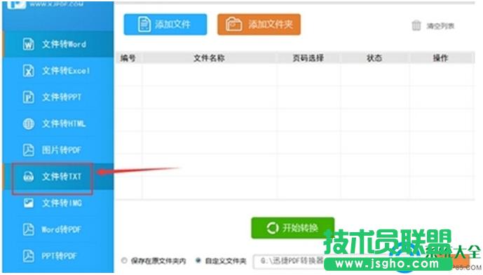 win7ϵy(tng)PDFļD(zhun)QTXTļĽ̳   (lin)