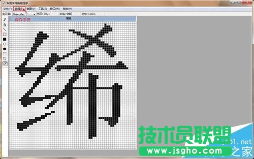 win7Ќַ݋еַô(f)Ƶword?